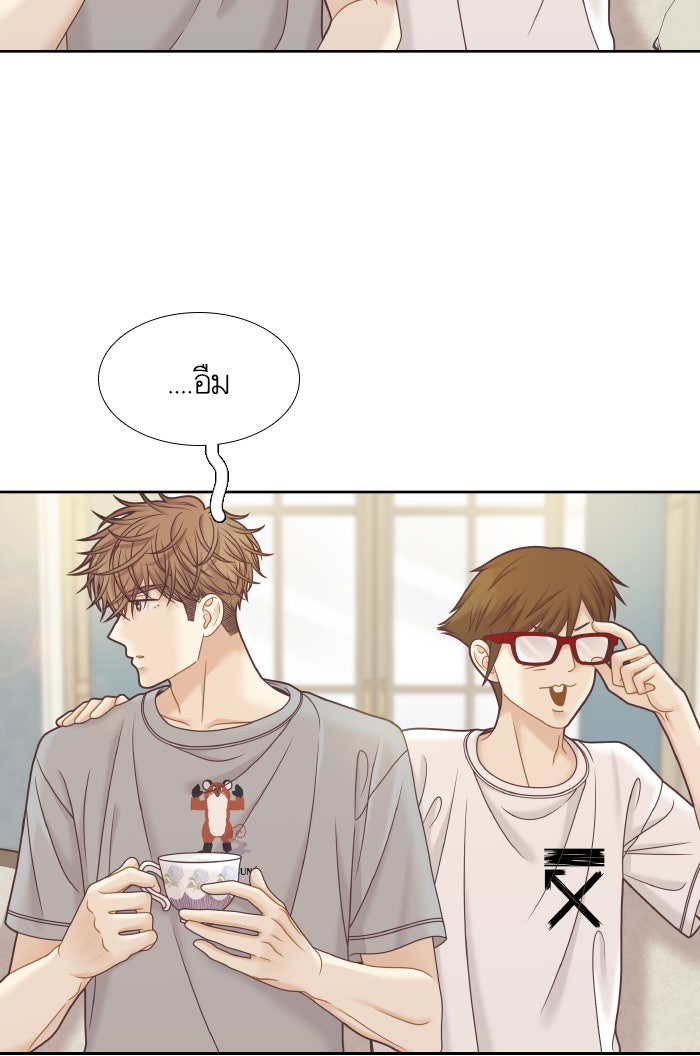 โลกสดใสวัยสีชมพู - หน้า 7