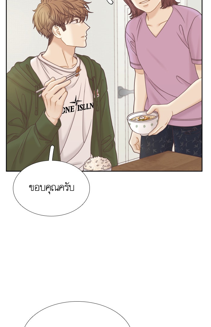 โลกสดใสวัยสีชมพู - หน้า 62