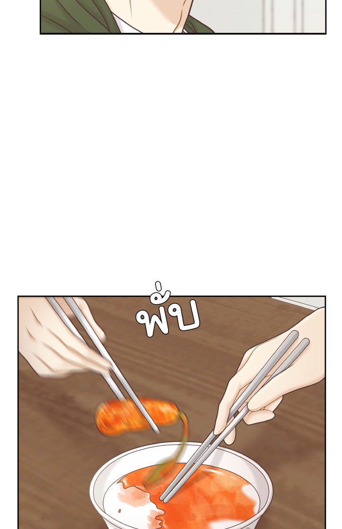 โลกสดใสวัยสีชมพู - หน้า 78