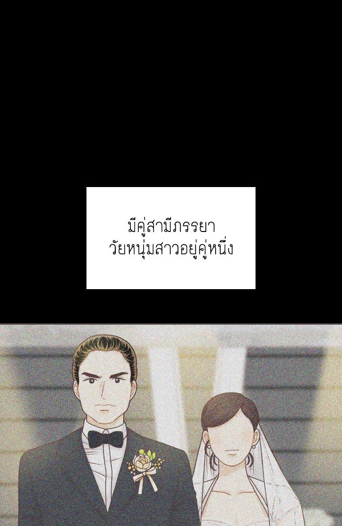 โลกสดใสวัยสีชมพู - หน้า 1