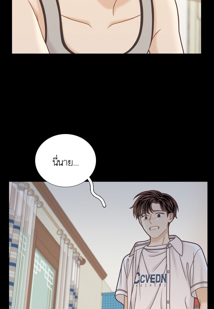 โลกสดใสวัยสีชมพู - หน้า 98