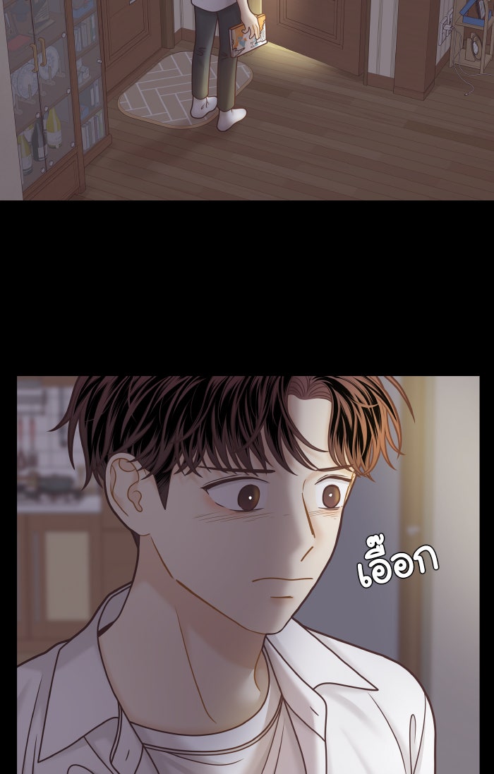 โลกสดใสวัยสีชมพู - หน้า 30