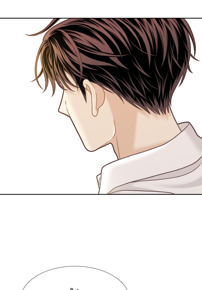 โลกสดใสวัยสีชมพู - หน้า 63
