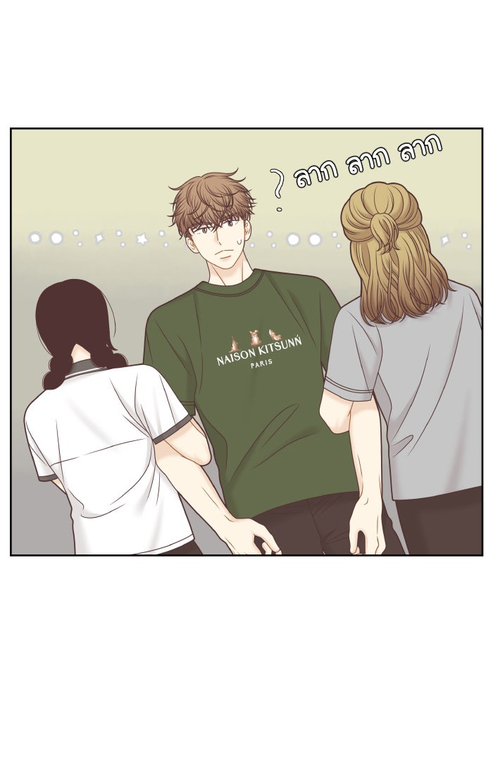 โลกสดใสวัยสีชมพู - หน้า 34
