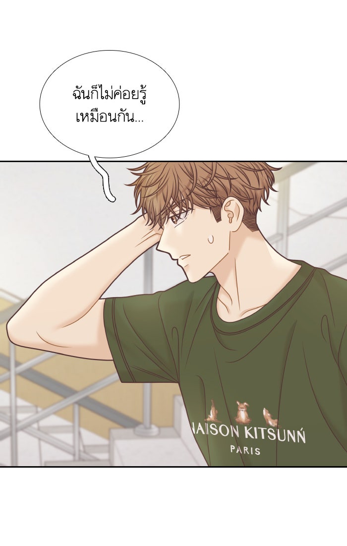 โลกสดใสวัยสีชมพู - หน้า 38