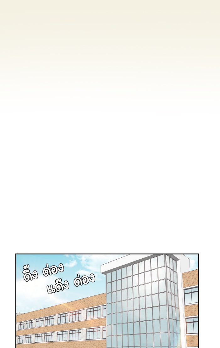โลกสดใสวัยสีชมพู - หน้า 34