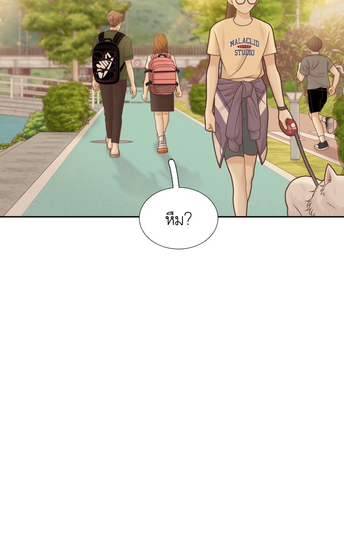 โลกสดใสวัยสีชมพู - หน้า 64