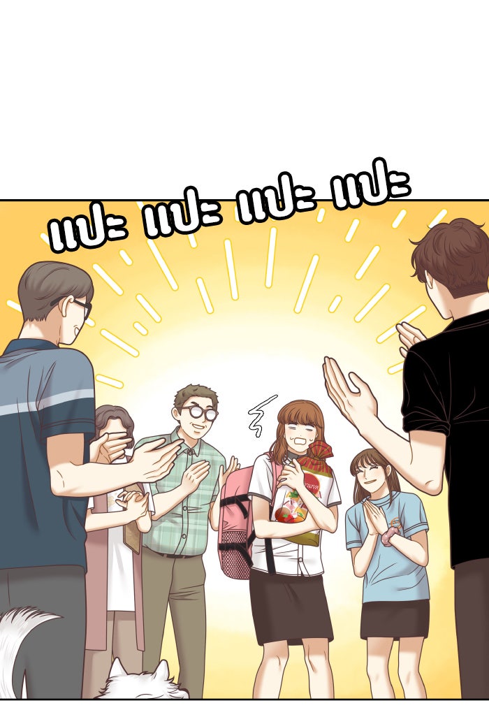 โลกสดใสวัยสีชมพู - หน้า 8