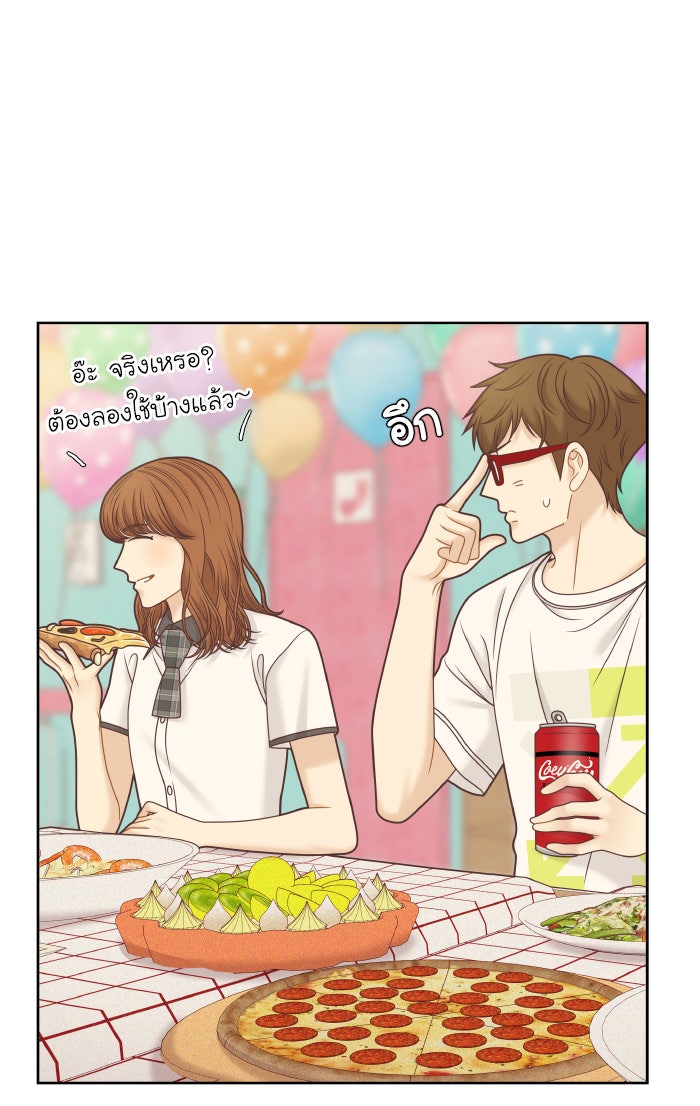 โลกสดใสวัยสีชมพู - หน้า 22