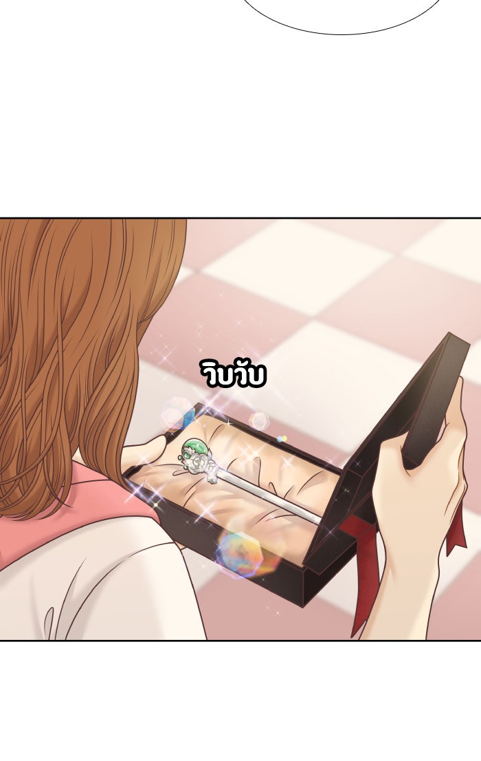 โลกสดใสวัยสีชมพู - หน้า 5
