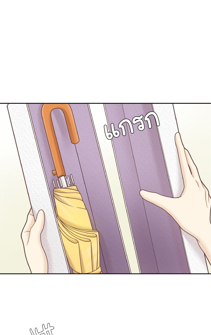 โลกสดใสวัยสีชมพู - หน้า 71