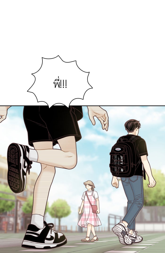 โลกสดใสวัยสีชมพู - หน้า 4