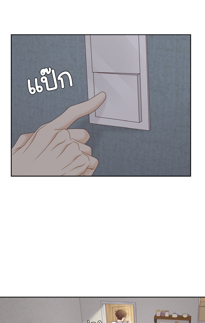 โลกสดใสวัยสีชมพู - หน้า 46