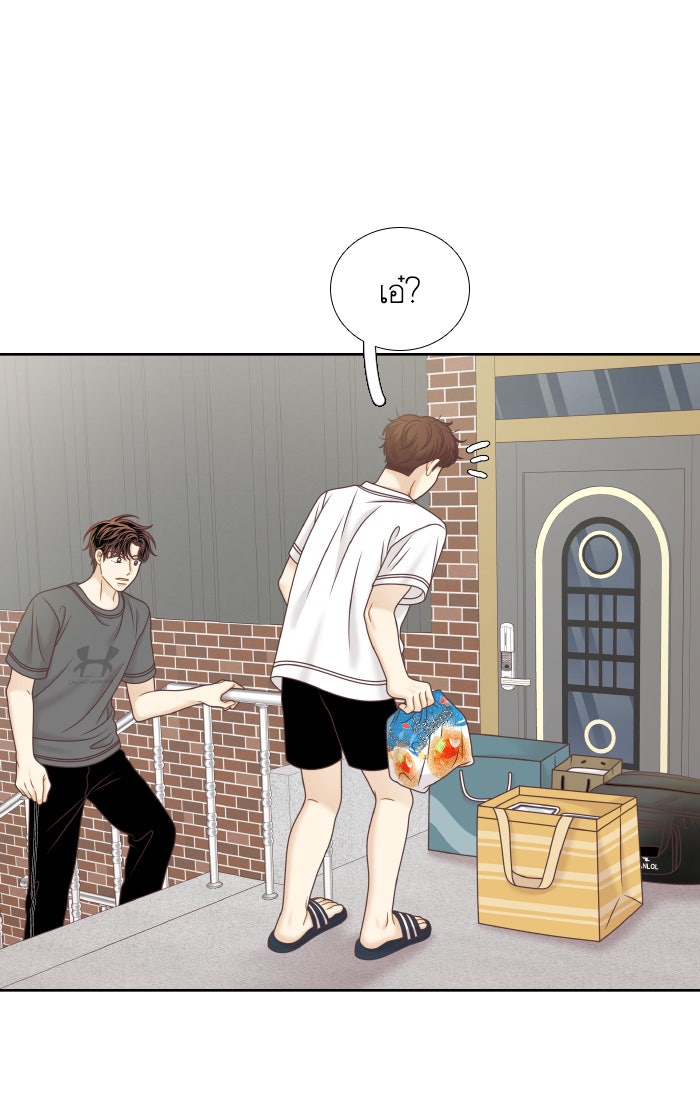 โลกสดใสวัยสีชมพู - หน้า 67