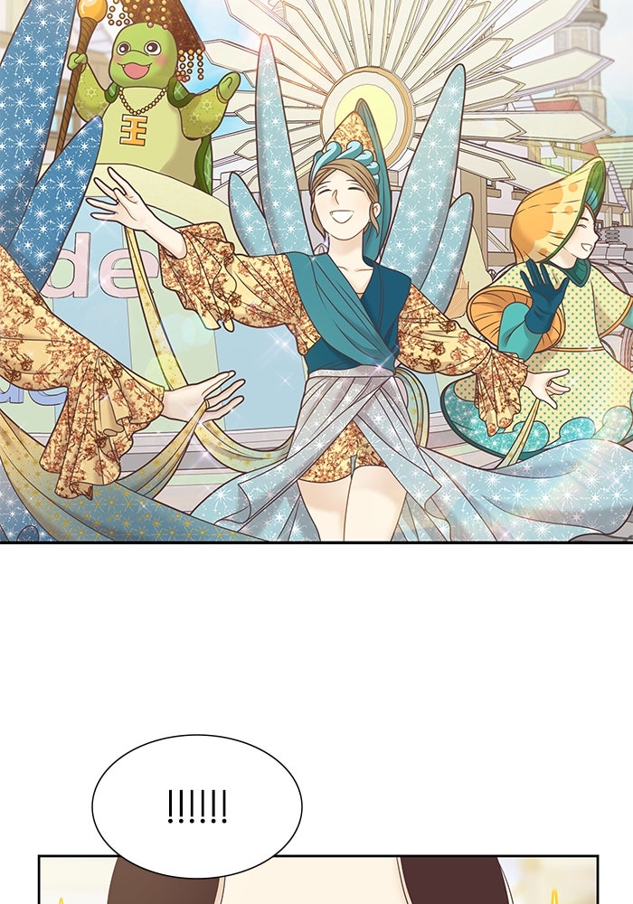 โลกสดใสวัยสีชมพู - หน้า 47
