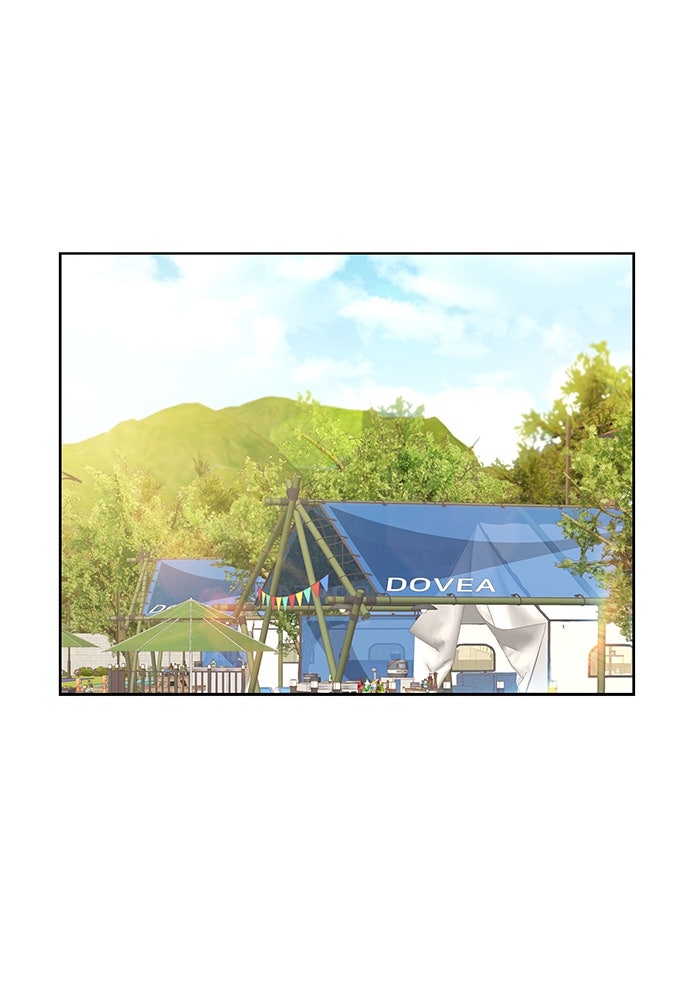 โลกสดใสวัยสีชมพู - หน้า 1