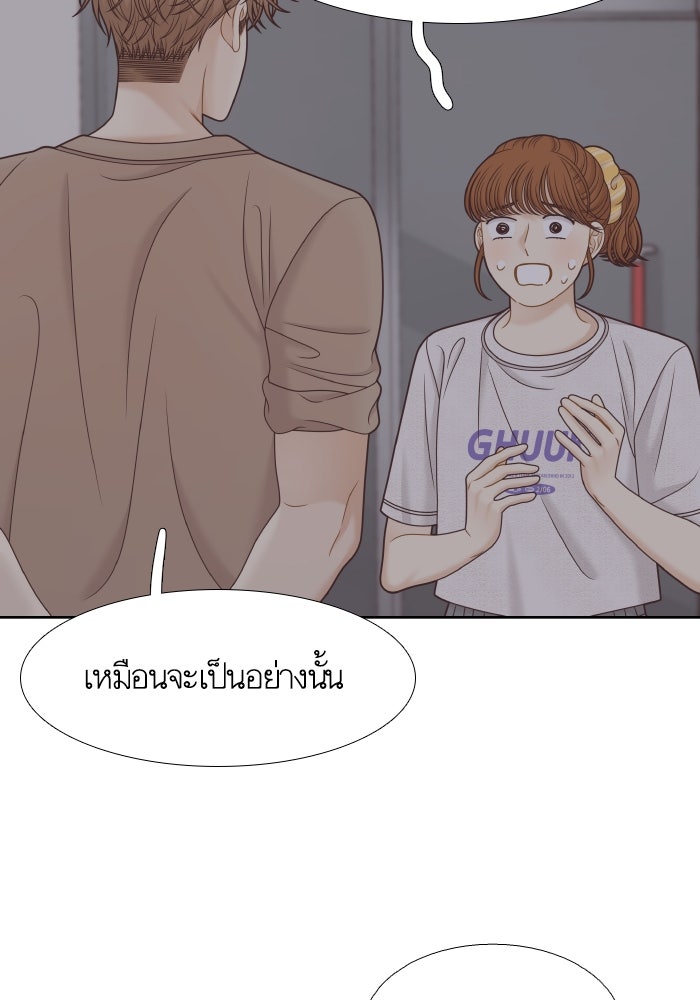 โลกสดใสวัยสีชมพู - หน้า 48