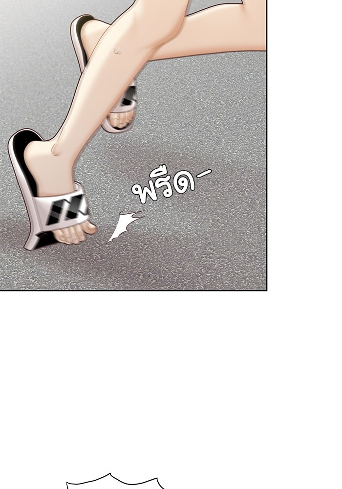 โลกสดใสวัยสีชมพู - หน้า 68