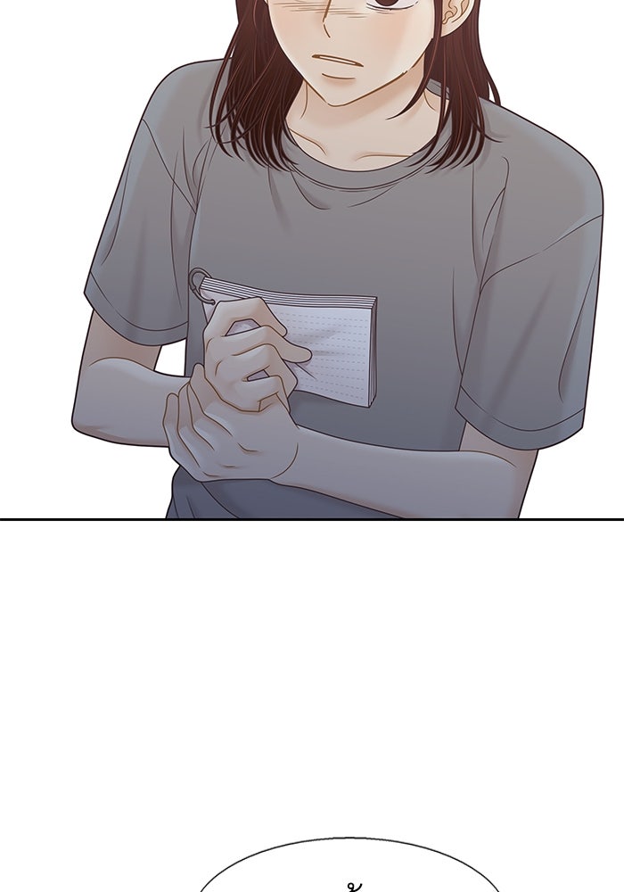 โลกสดใสวัยสีชมพู - หน้า 41