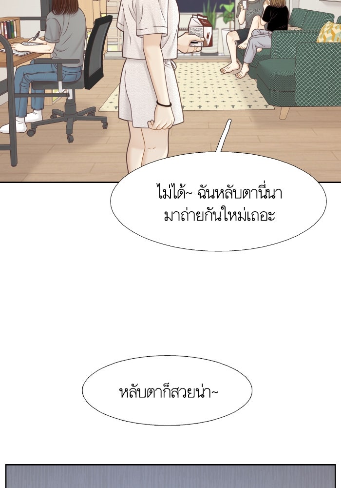 โลกสดใสวัยสีชมพู - หน้า 5