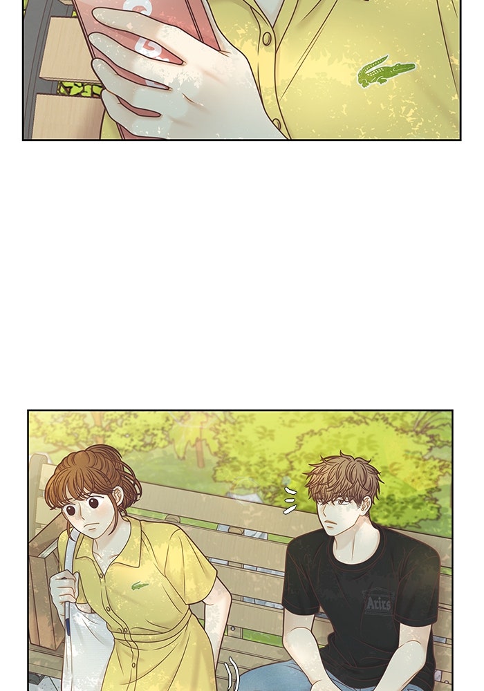 โลกสดใสวัยสีชมพู - หน้า 21