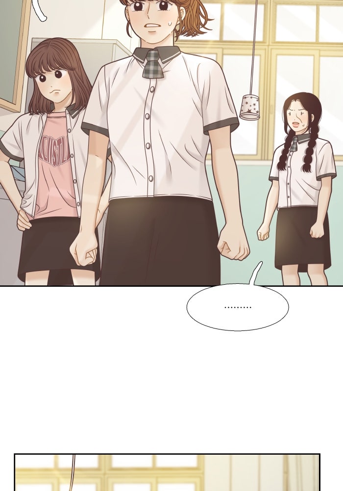 โลกสดใสวัยสีชมพู - หน้า 24