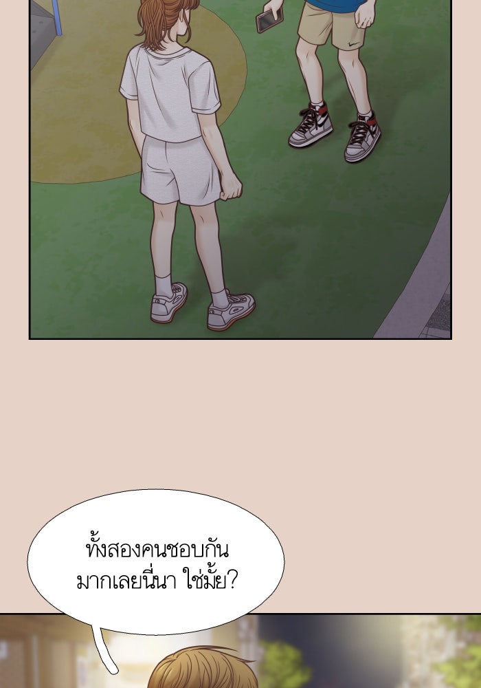 โลกสดใสวัยสีชมพู - หน้า 39