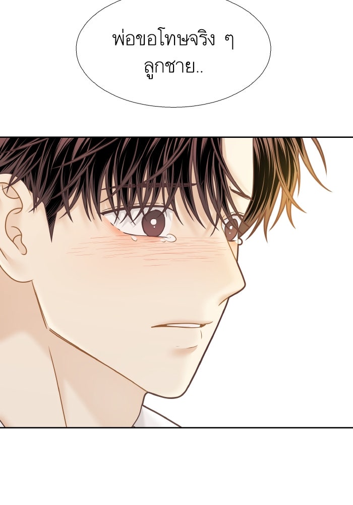 โลกสดใสวัยสีชมพู - หน้า 38