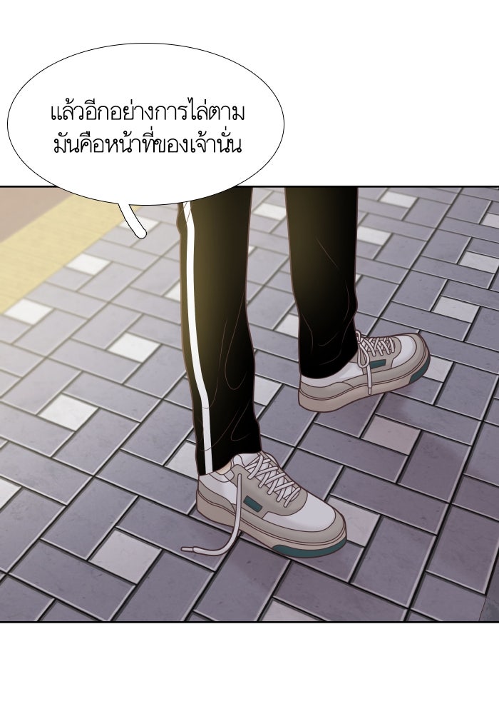 โลกสดใสวัยสีชมพู - หน้า 11