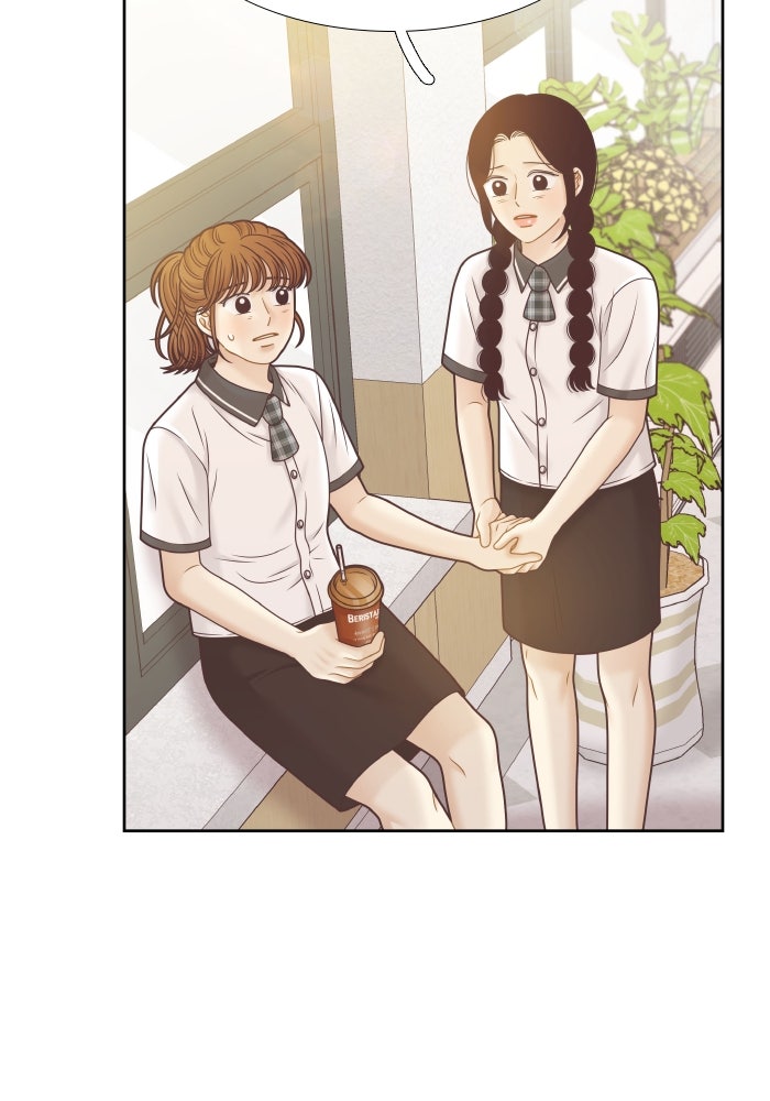โลกสดใสวัยสีชมพู - หน้า 17