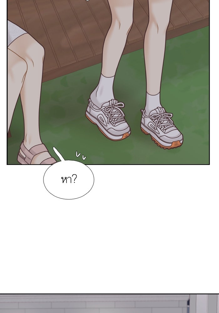 โลกสดใสวัยสีชมพู - หน้า 48