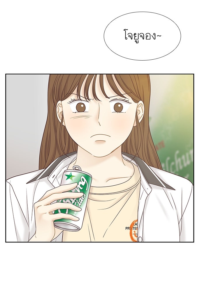 โลกสดใสวัยสีชมพู - หน้า 64