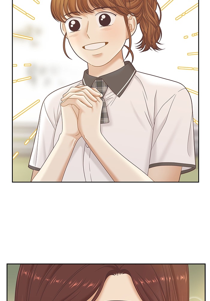 โลกสดใสวัยสีชมพู - หน้า 39