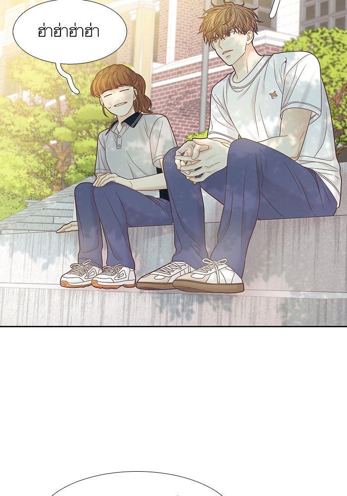โลกสดใสวัยสีชมพู - หน้า 72
