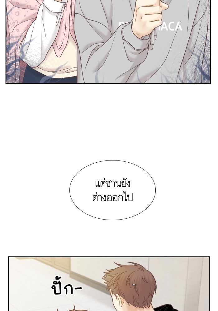 โลกสดใสวัยสีชมพู - หน้า 12