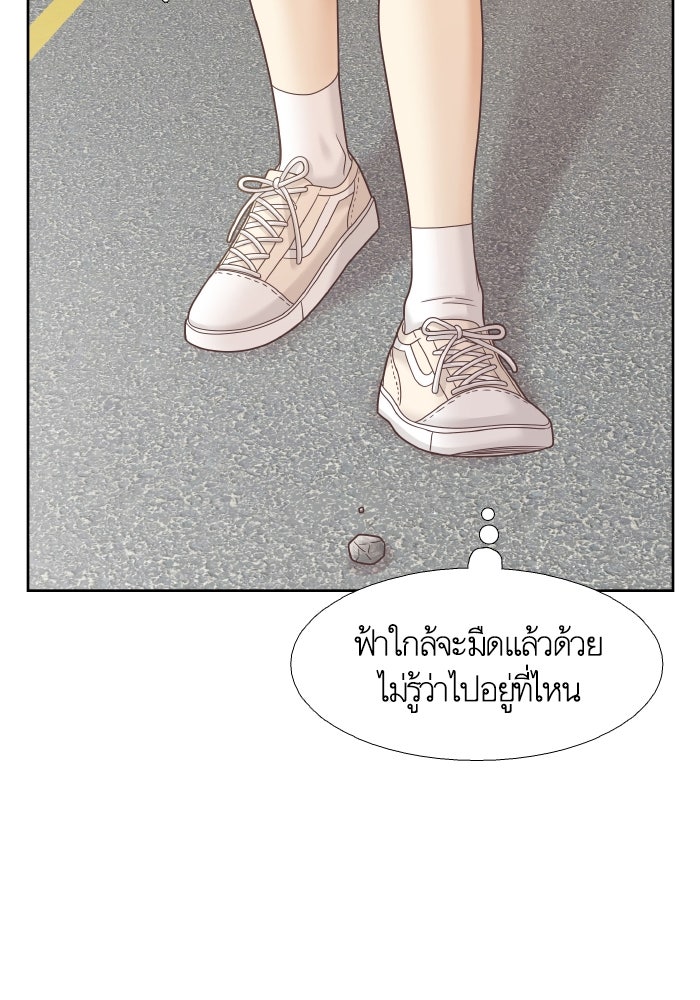 โลกสดใสวัยสีชมพู - หน้า 40