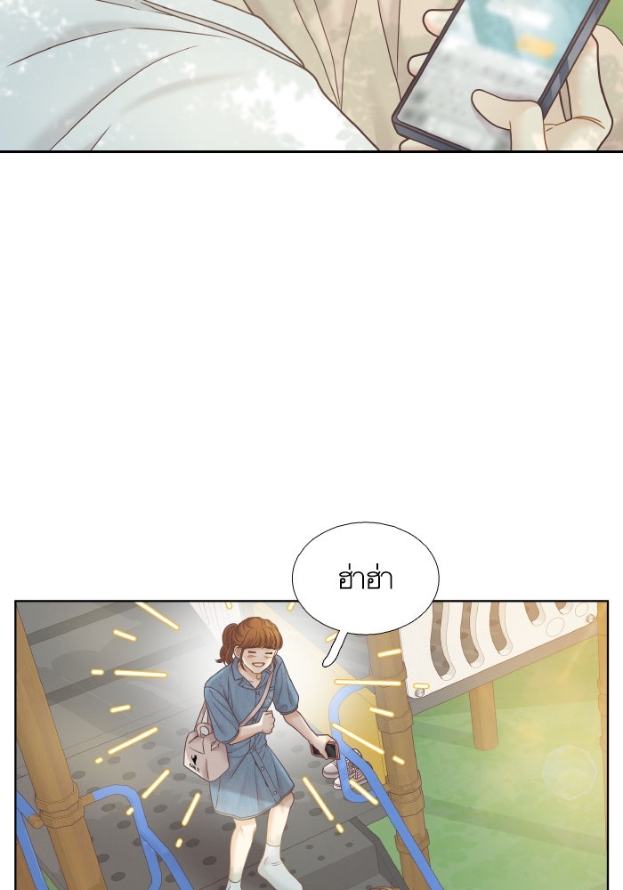 โลกสดใสวัยสีชมพู - หน้า 62