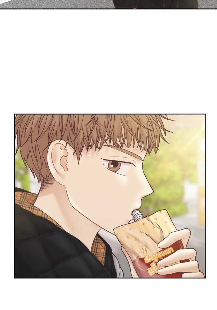 โลกสดใสวัยสีชมพู - หน้า 23