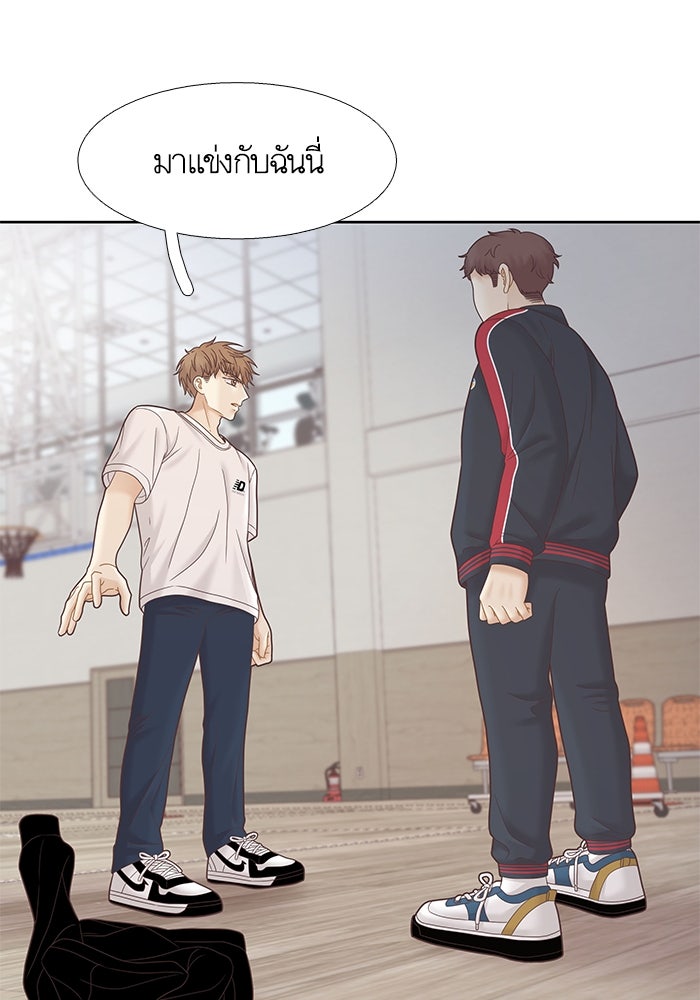 โลกสดใสวัยสีชมพู - หน้า 52