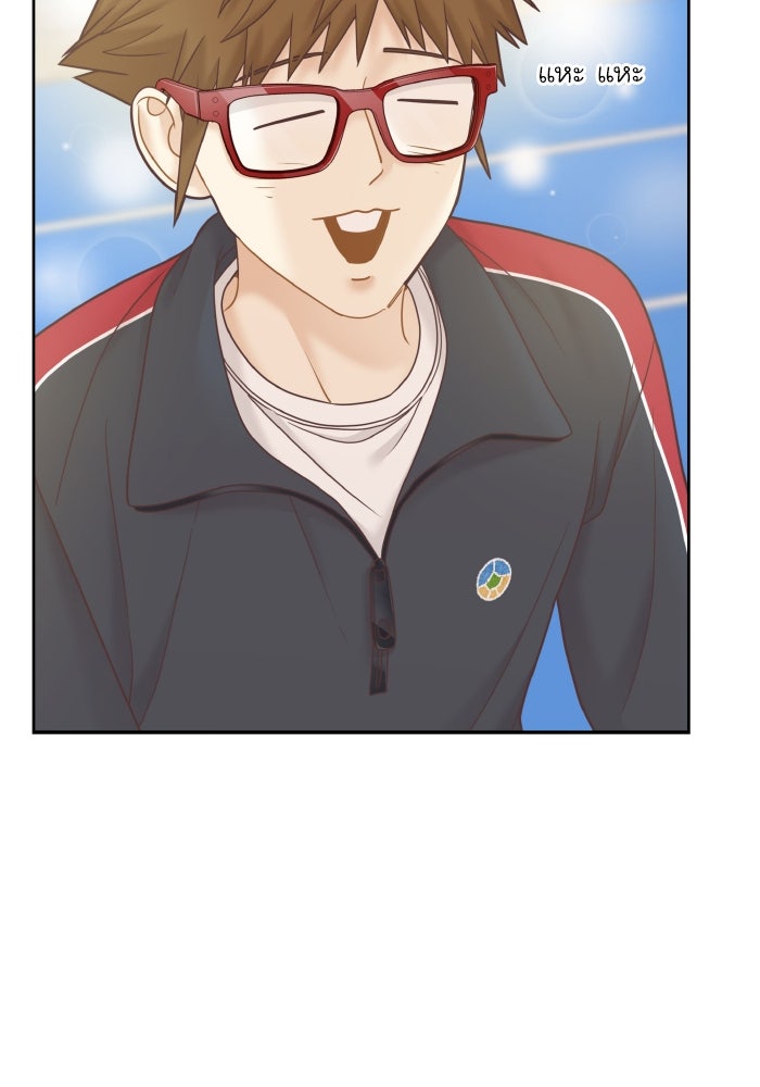 โลกสดใสวัยสีชมพู - หน้า 14