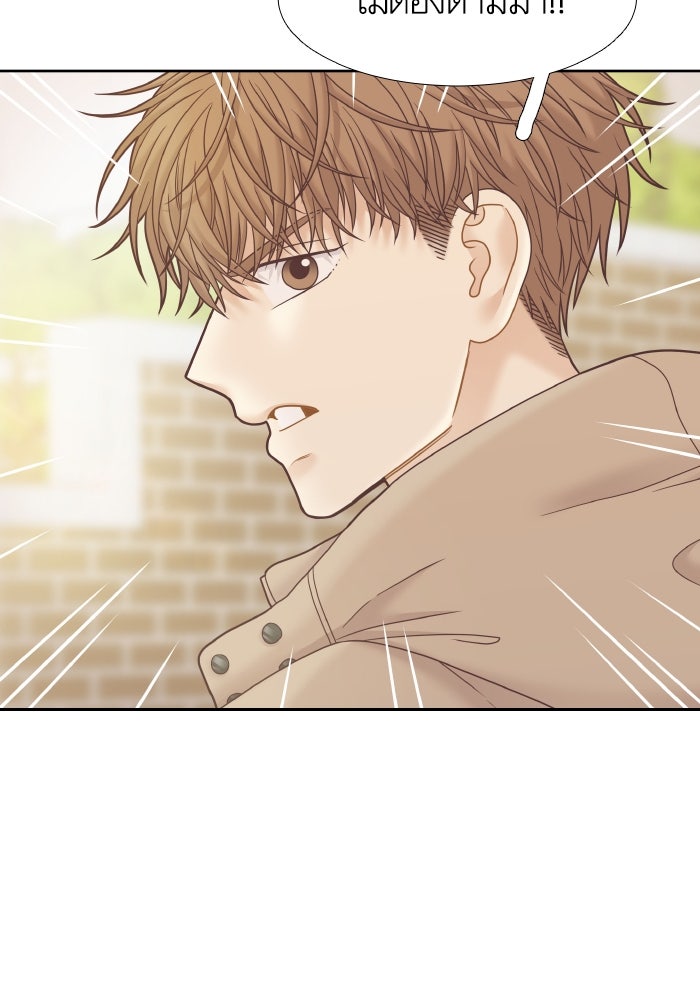 โลกสดใสวัยสีชมพู - หน้า 35