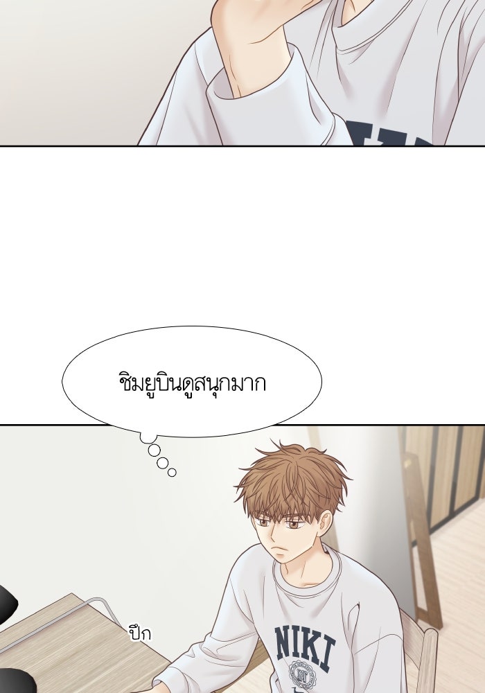 โลกสดใสวัยสีชมพู - หน้า 63