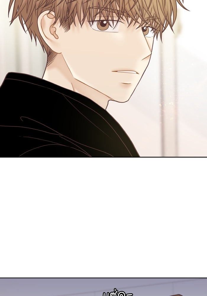 โลกสดใสวัยสีชมพู - หน้า 3