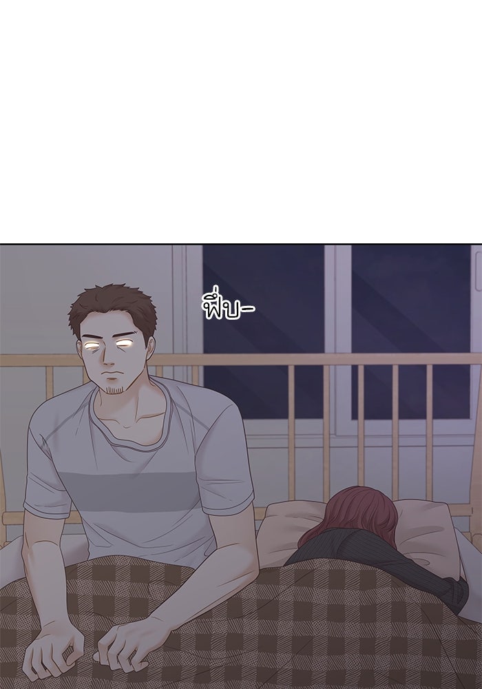 โลกสดใสวัยสีชมพู - หน้า 72
