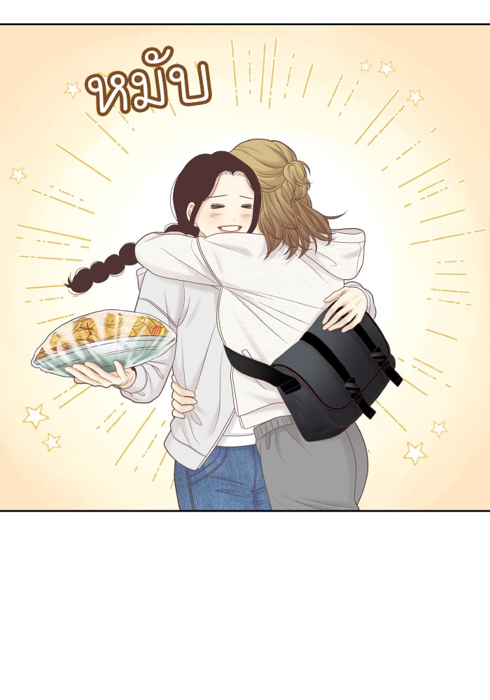 โลกสดใสวัยสีชมพู - หน้า 6