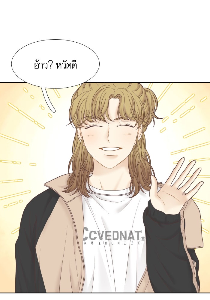 โลกสดใสวัยสีชมพู - หน้า 98