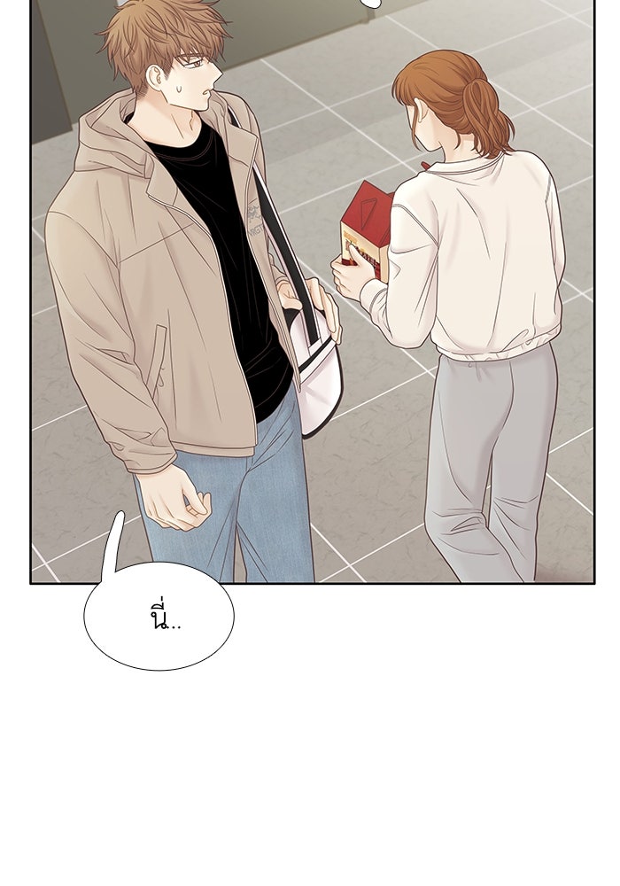 โลกสดใสวัยสีชมพู - หน้า 87