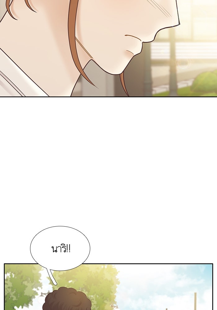 โลกสดใสวัยสีชมพู - หน้า 91