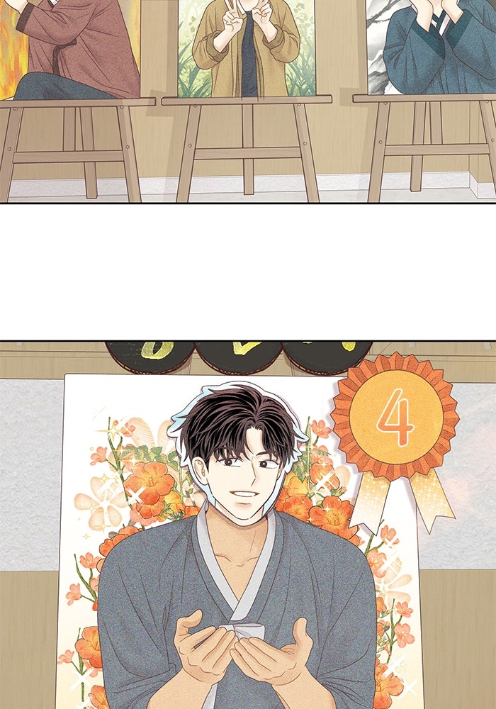 โลกสดใสวัยสีชมพู - หน้า 49