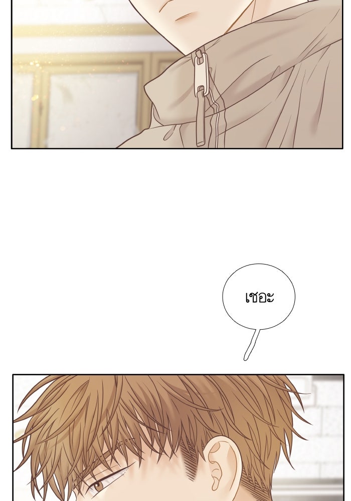 โลกสดใสวัยสีชมพู - หน้า 39